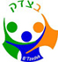 b'tzedek logo